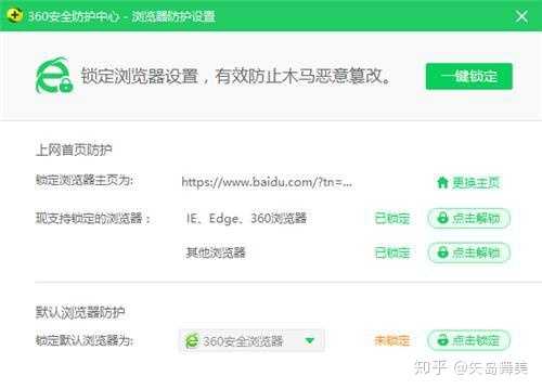 金山手机毒霸已停止运行为何说呢么_金山手机毒霸 关掉_删除金山毒霸注册表