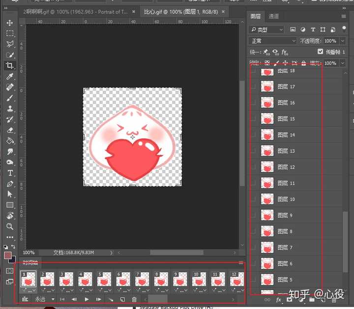 怎么把一张gif图片放进一个静态图片里,而且还能动,不会用ps,有没有
