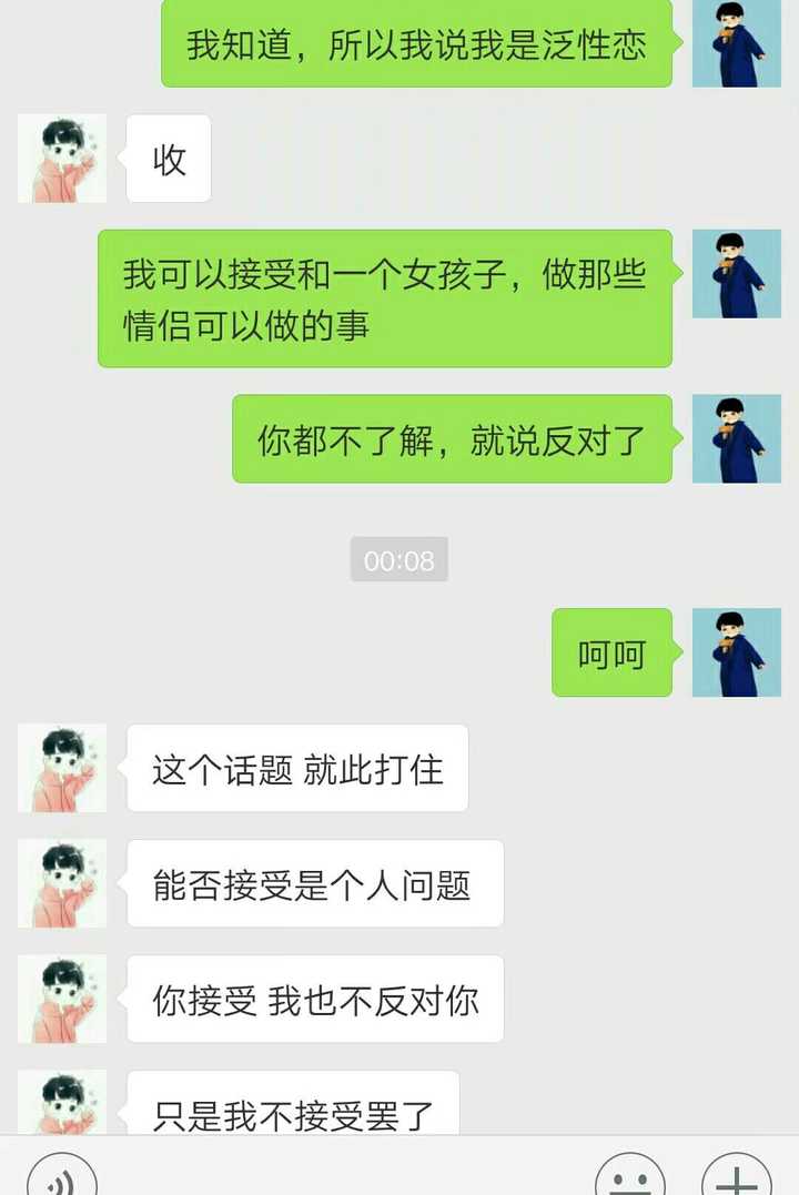 情侣之间聊什么话题既有意义又很有趣?