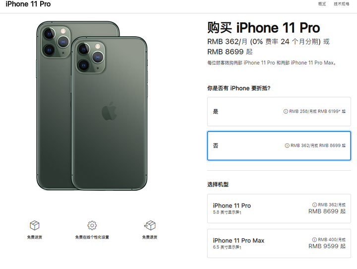 为啥iphone    pro max 在欧洲那么贵?