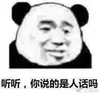 有黑白表情包且带有语录吗?