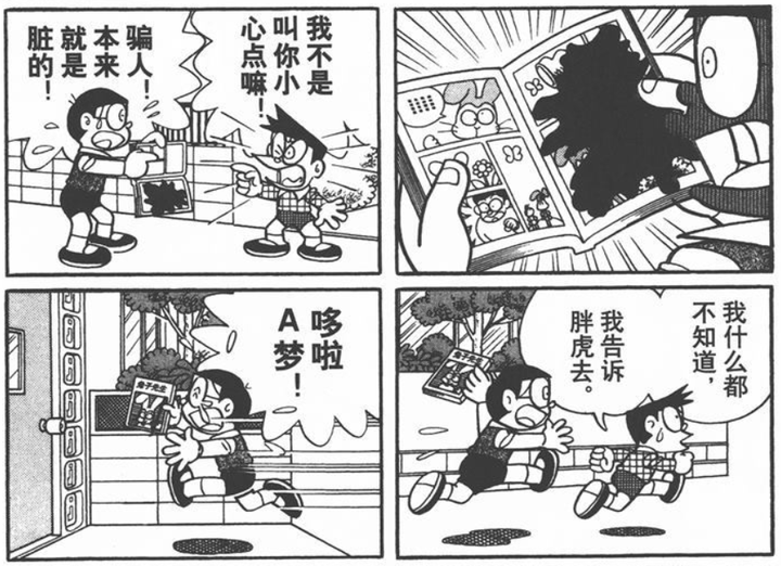 有哪些涉及「校园暴力」的漫画,动画和轻小说?