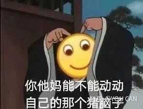 有什么笑到头掉的表情包?