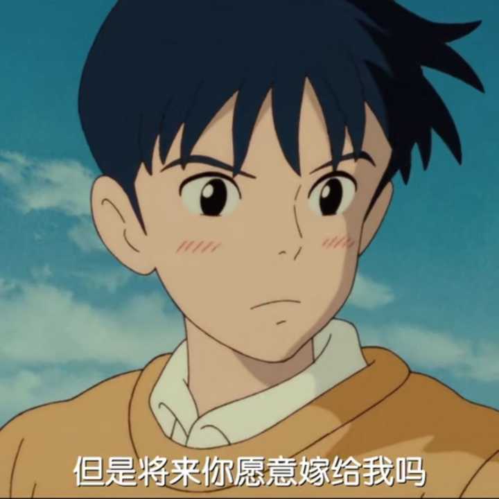 有没有像宫崎骏风格的头像或壁纸?