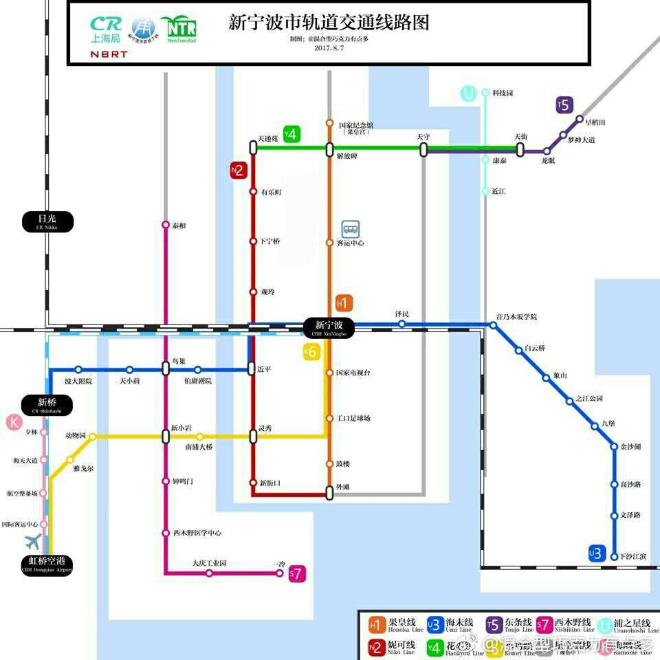新宁波市轨道交通线路图(转载自新浪微博)