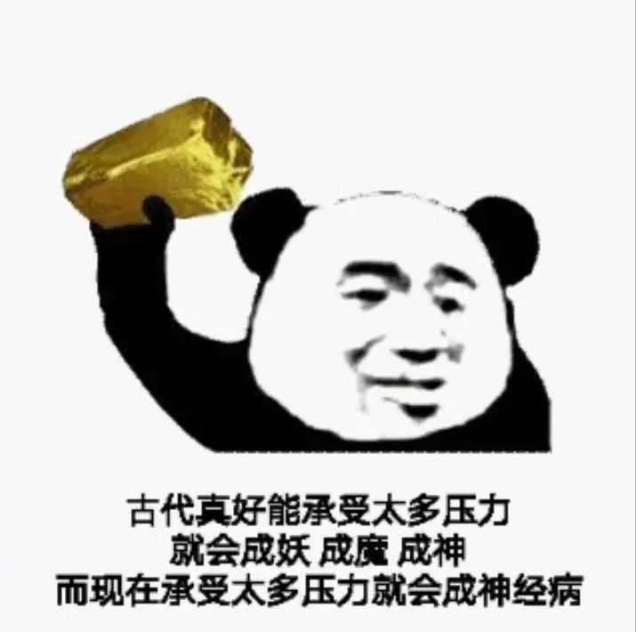 感觉我们19届要完蛋了(笑)