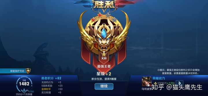 王者荣耀中,你的本命英雄是谁,为什么?