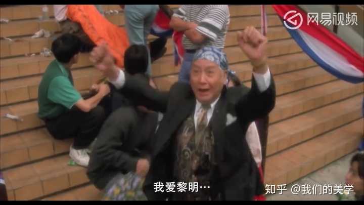 一群粉丝高喊张学友,突然就出来这么个大爷,高喊我爱黎明,然后遭到暴