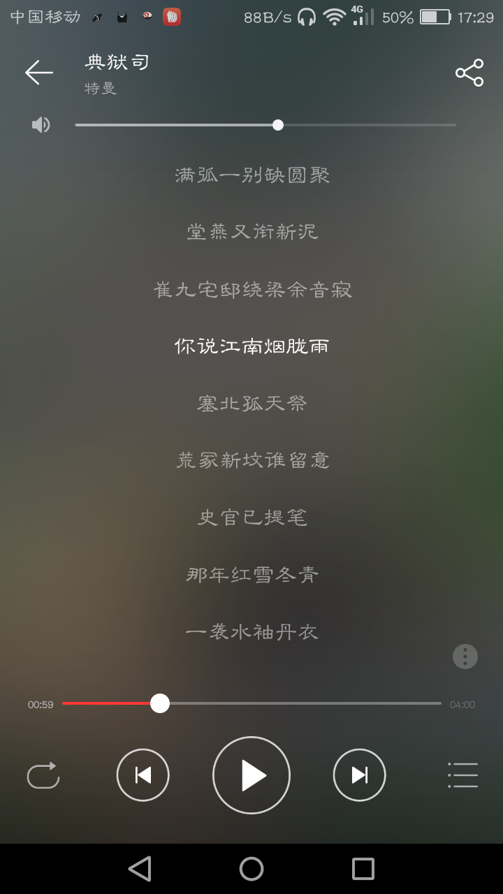 特曼粑粑的典狱司.戏腔堪称经典.