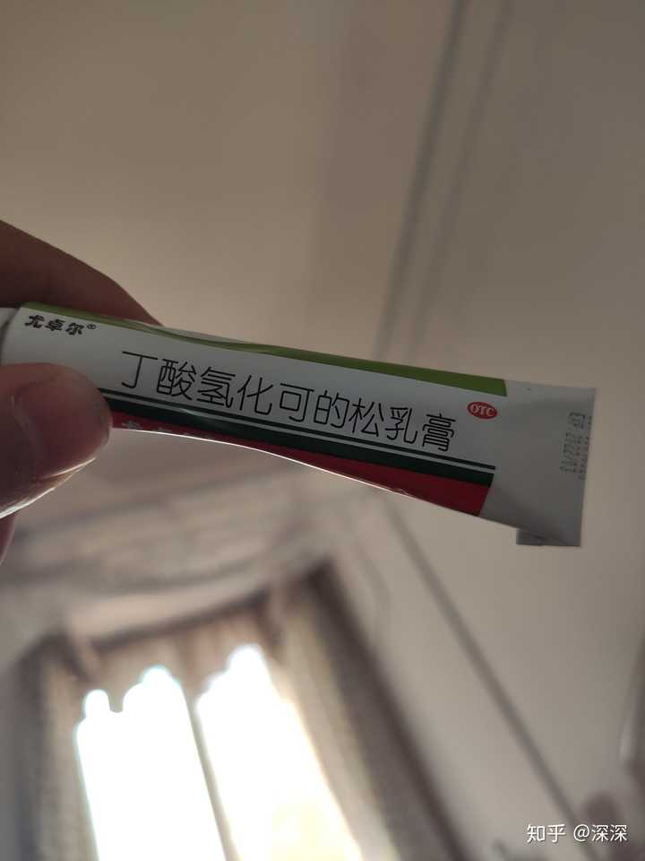 乳晕湿疹?