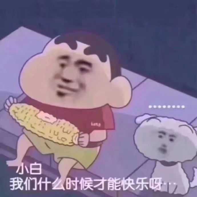 (只有时刻被震惊的沙雕才是好沙雕哦~) (时常的害羞自恋沙雕值可上升