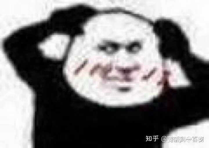 你生平用过最沙雕的表情包是什么?