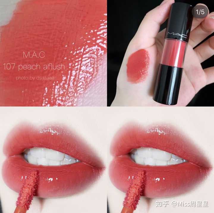 103,唇釉,水晶草莓糖.