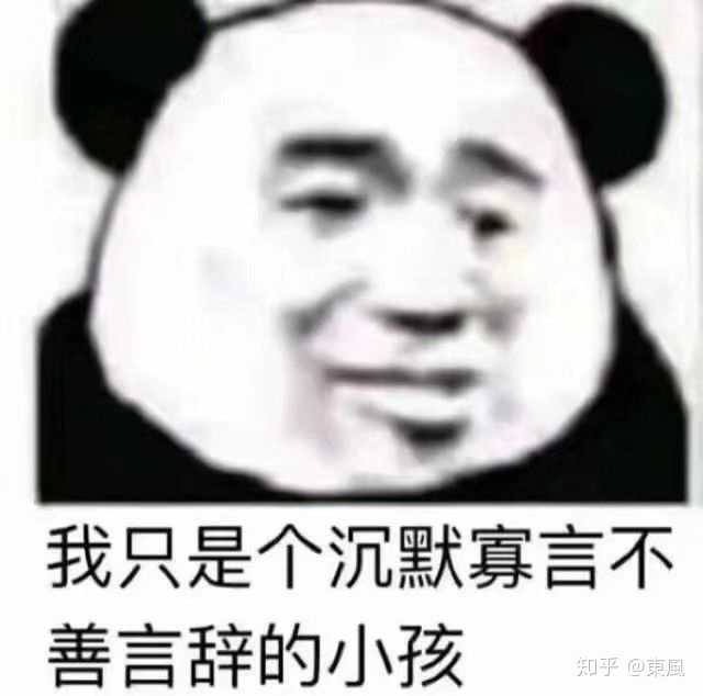 别人老是盯着你看(干什么都看),很过分怎么办?