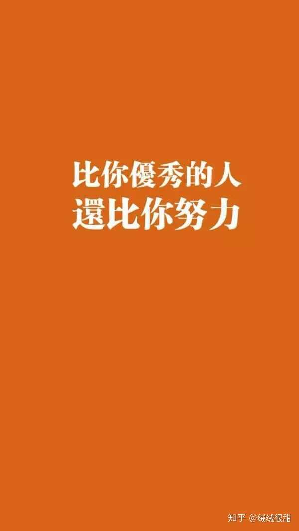 刷题什么的 连物理老师都夸我有进步(我当时真的特别特别高兴!