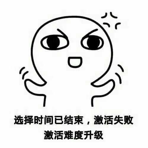 有什么套路男朋友的表情包?