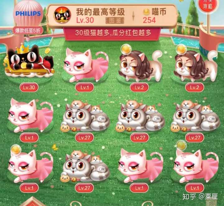 618叠猫猫有什么快速获得猫币的技巧?