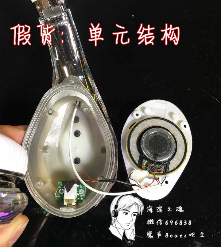 如何鉴定魔声monster的钻石之泪耳机的真假啊?就是那个diamond tears!