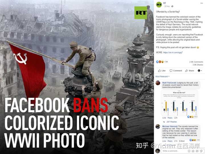 如何看待"脸书删除苏军在柏林城头插旗照片:违反社区规定"?