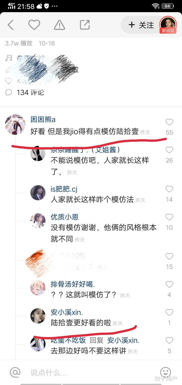 如何评价快手陆拾壹?