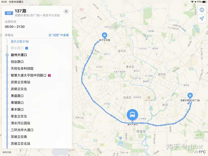 成都公交137路走向