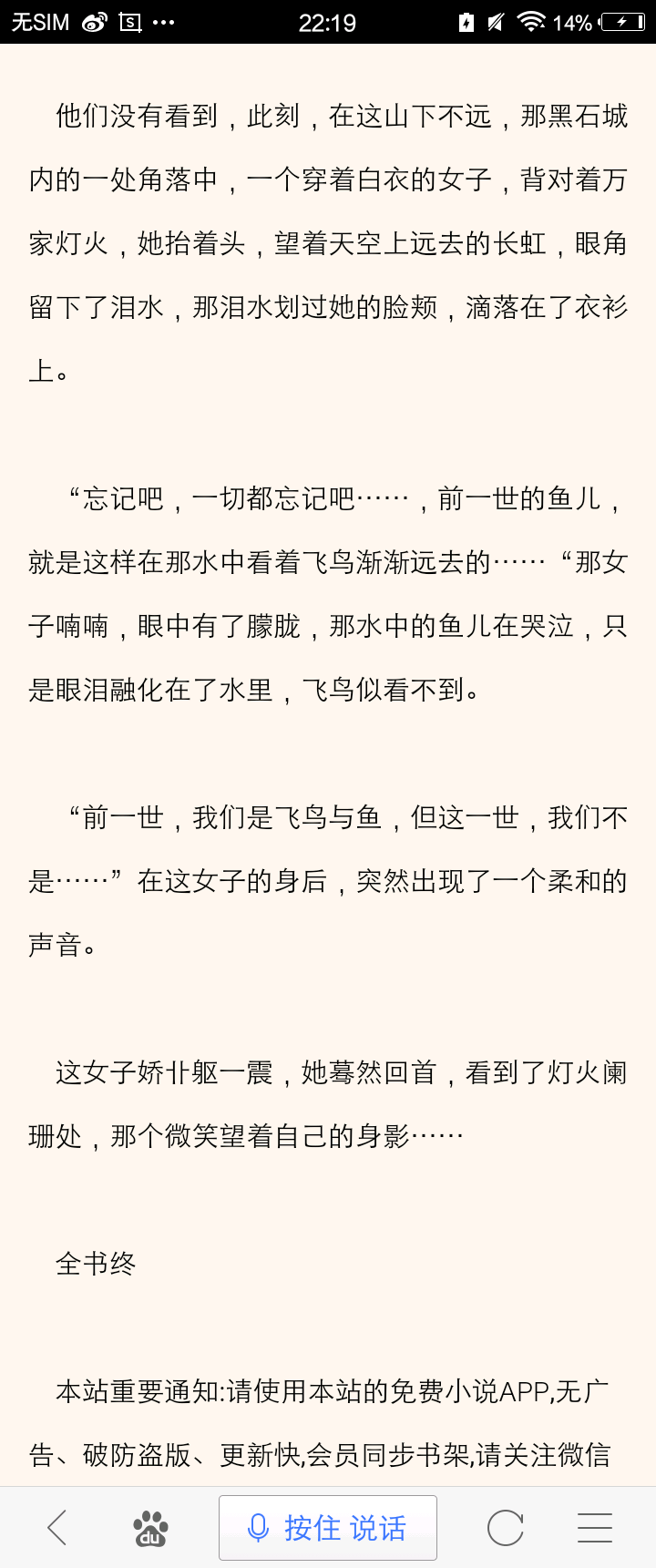 你所知道的最细思恐极的事情或者故事是什么?