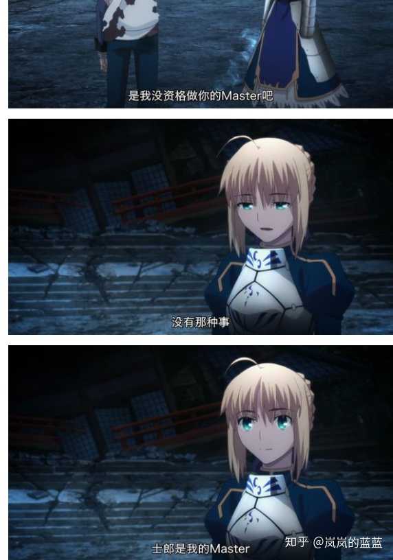 卫宫士郎×saber究竟是不是型月官方首推fate系列cp?