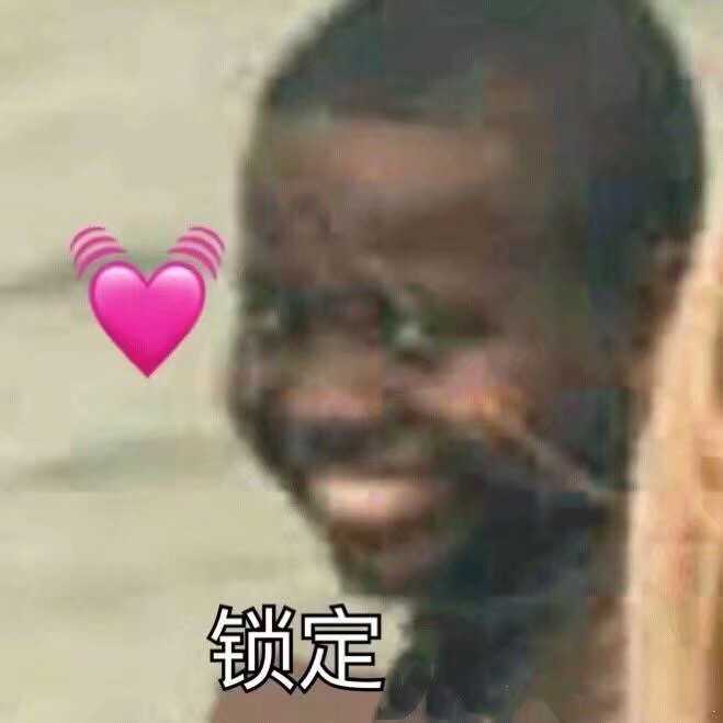 你都存了哪些沙雕表情包