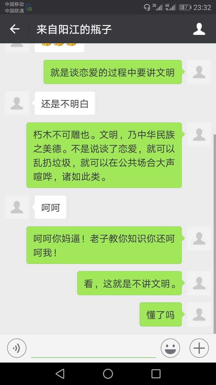 微信漂流瓶有哪些玩法?