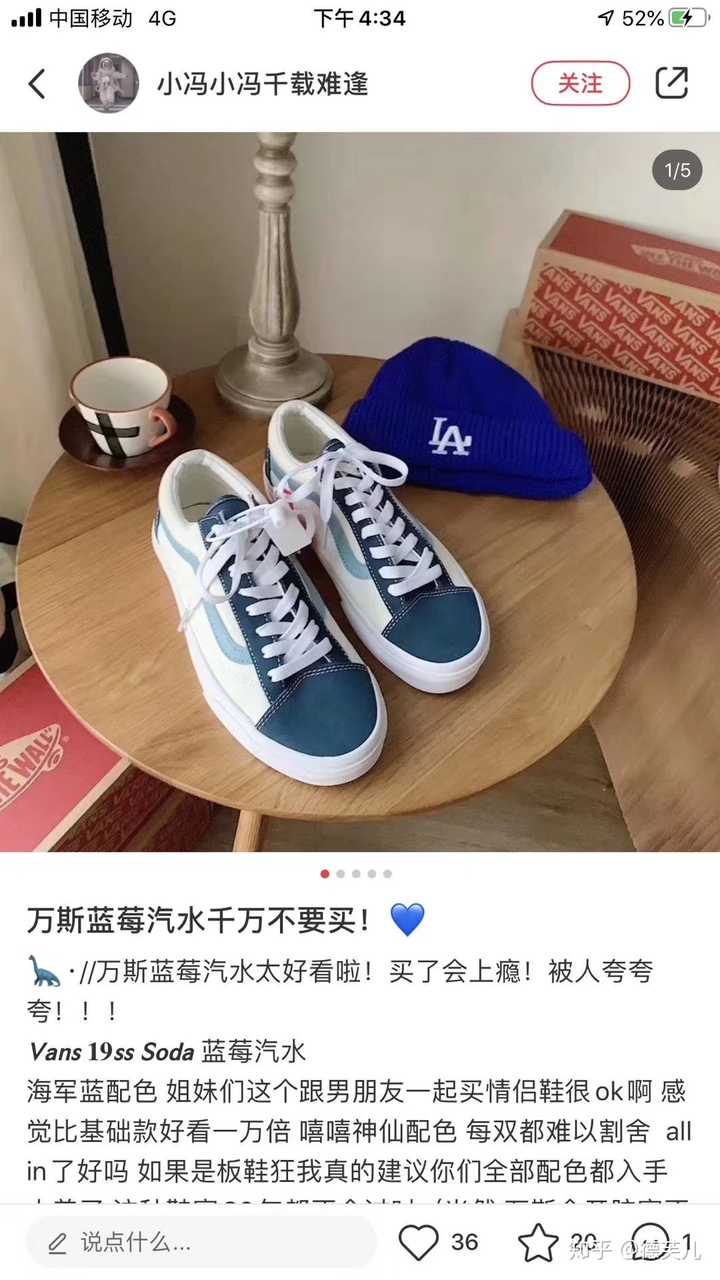 vans哪个配色好看?