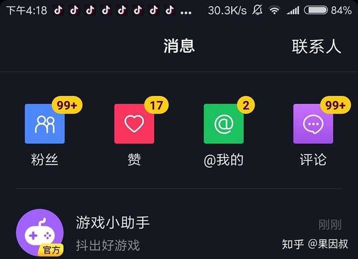 抖音如何提高人气快速引流