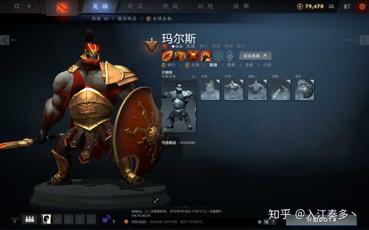 dota2各英雄的顶配/最好看的饰品是什么?