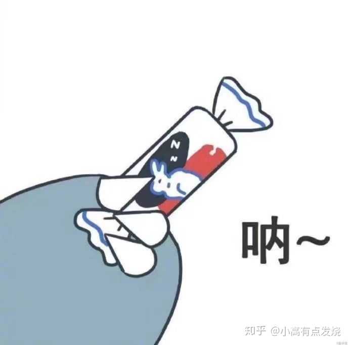 微信上卖的减肥药可信吗?