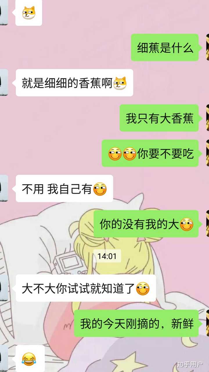 你们和男朋友认识久了会经常开车吗?