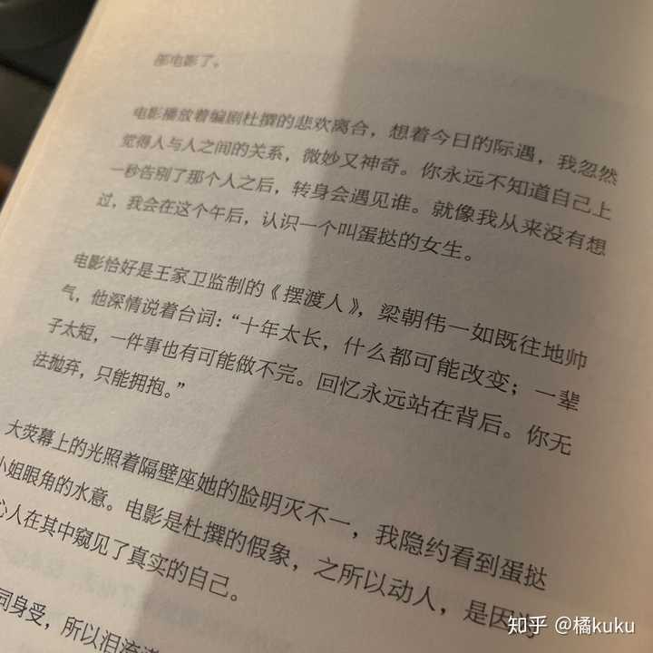 回忆永远站在背后,你无法抛弃,只能拥抱.