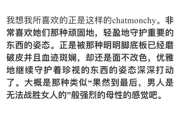 之前恰萌奇乐队解散的时候,主唱曾在官网写了一篇长文.