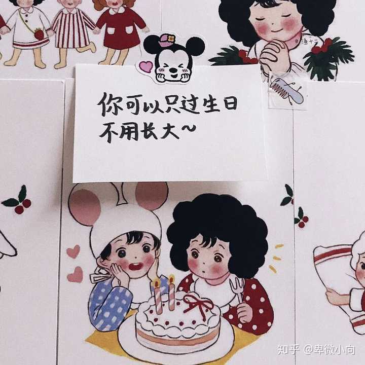 陌生人,可以对我说一句生日快乐吗?