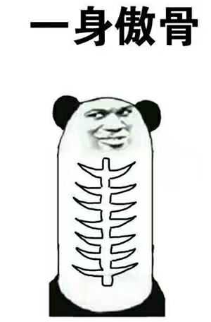 996的福报你们没有吧哈哈!