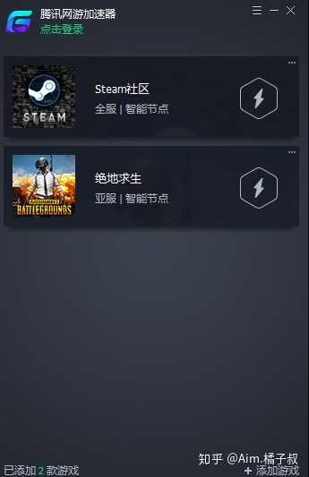 uu加速器多少钱一个月 uu加速器多少钱