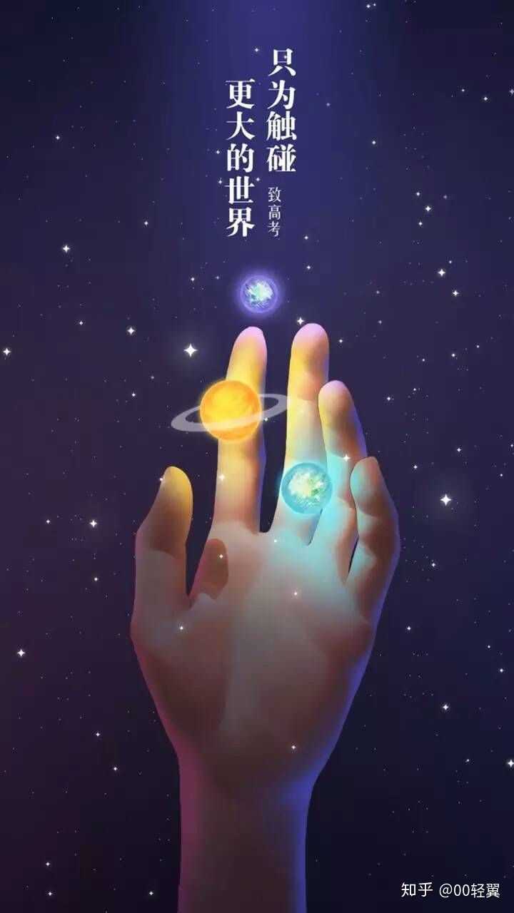 高三学生怎么让自己专心学习?