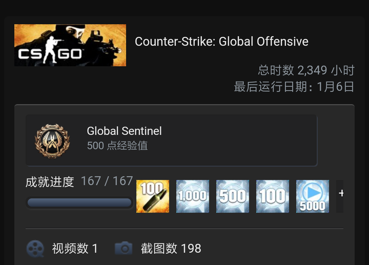 是什么原因让你从玩了上千小时的csgo退游?