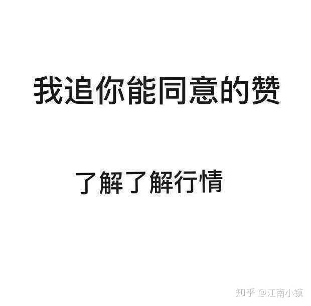 你担心自己会永远单身下去吗?