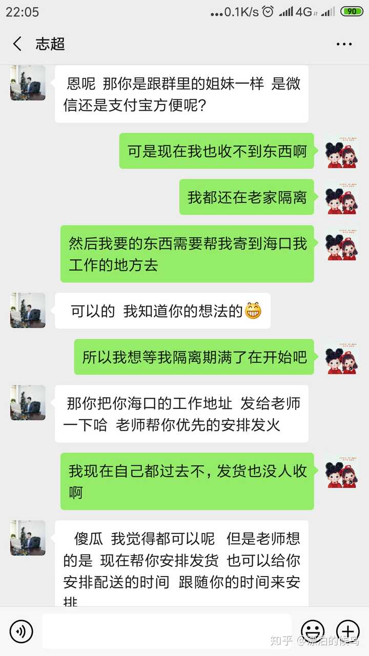 伊的家的导师服务模式是怎样的?