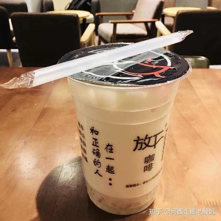 网红甜胚子奶茶,一个人喝不完