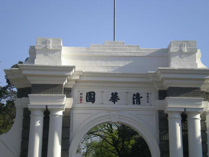 今年清华校庆采取线上方式,你还想参加吗?