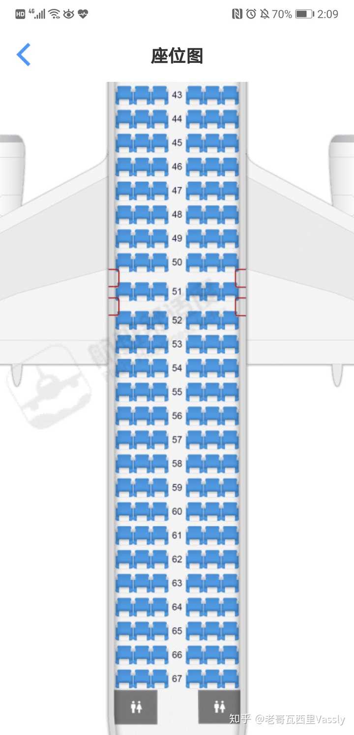 波音737—800该怎么选座(厦门飞重庆 中午的航班 经济