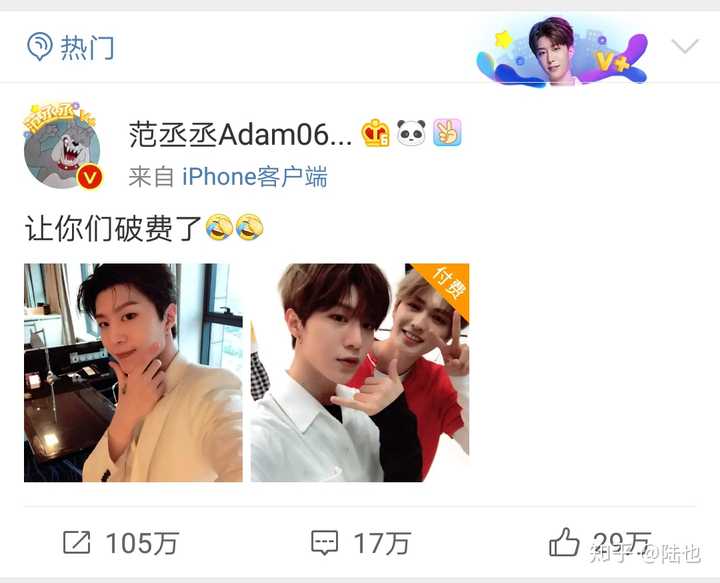 范丞丞收获400w跟我们这些吃瓜群众有什么关系呢?