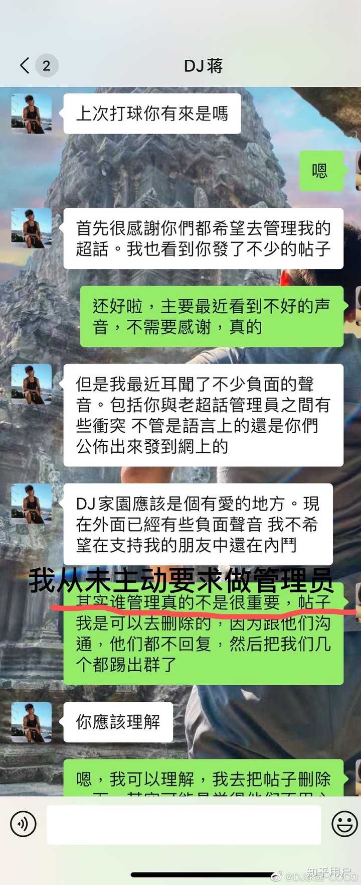 高以翔逝去后,蒋珅玮dj有哪些迷惑行为?