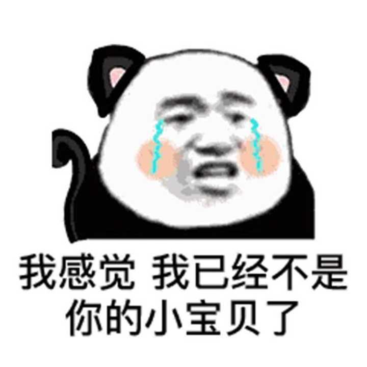 哈喽,我看到评论里有个小朋友喜欢那个向男朋友撒娇的阔爱表情