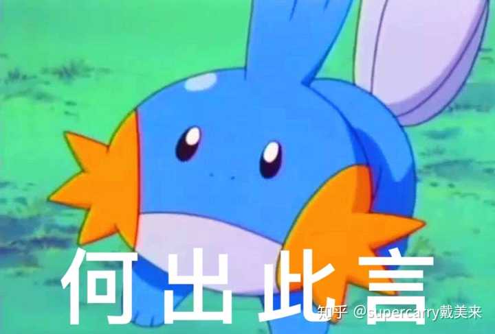 有神奇宝贝的表情包吗,求分享?